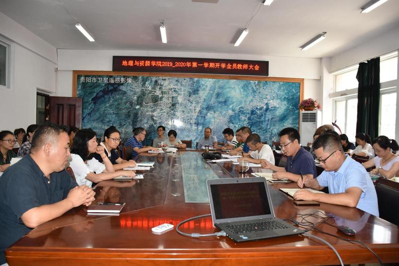 01XPJ官网网站2019-2020年第一学期开学全员教师大会.jpg