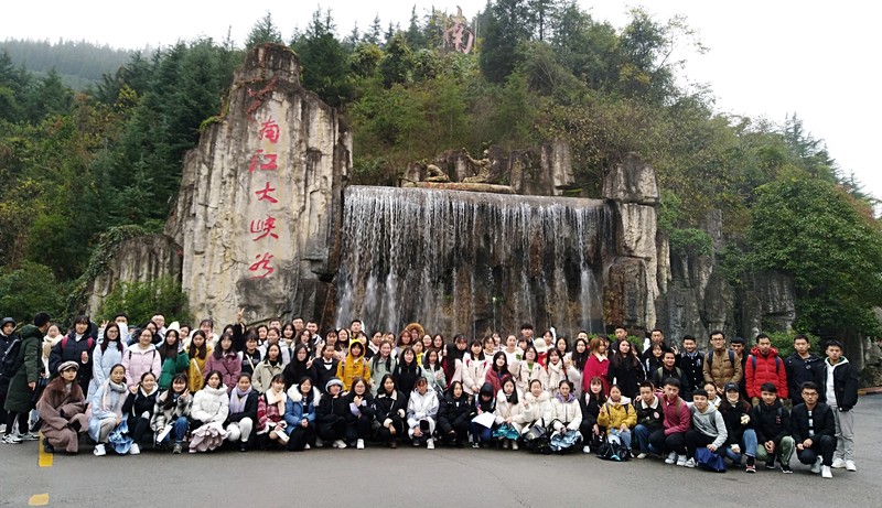 01 XPJ官网网站2018级地理科学专业全体学生.jpg
