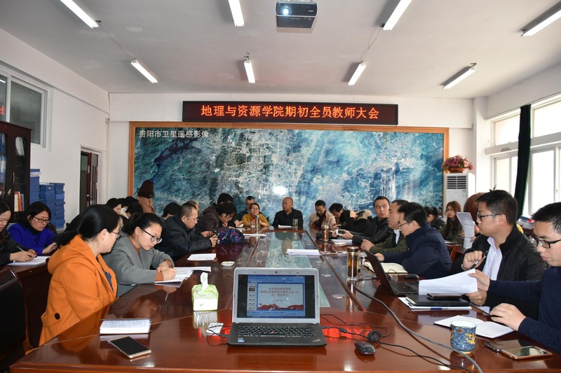 1 XPJ官网网站期初重点工作会.jpg