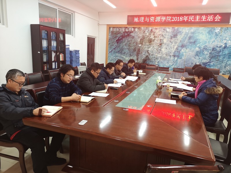 1 XPJ官网网站党员干部2018年民主生活会.jpg