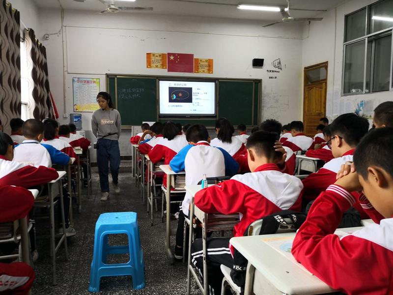 2 听取XPJ官网实习生地理课.jpg